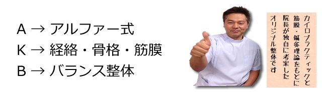 AKB���̂Ȃ�A���t�@�[�ł�