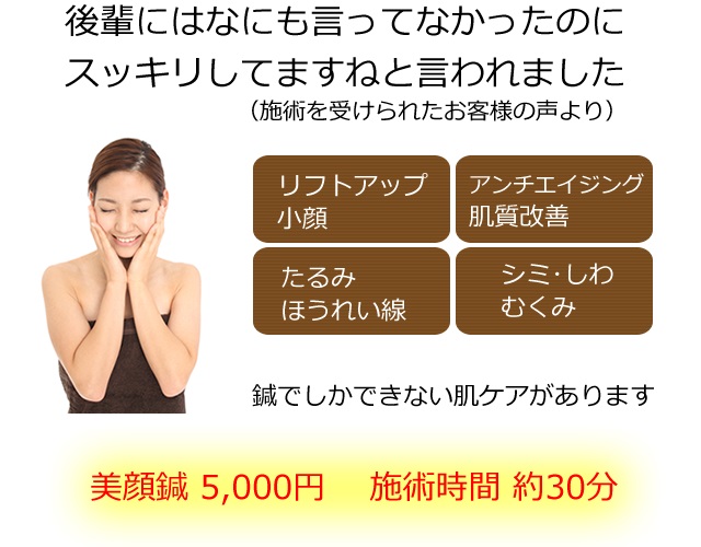 ���R�s�k��̐��̃X�^�W�I�A���t�@�[�͔����I����e�I���ł��܂�