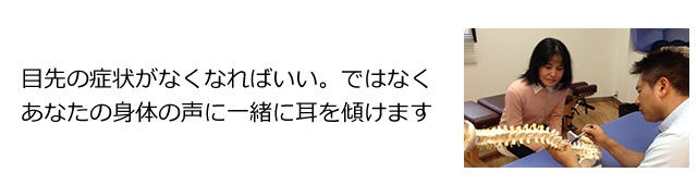 ���̃X�^�W�I�A���t�@�[�͂��Ȃ��̐g�̂̐��Ɉꏏ�Ɏ����X���܂�