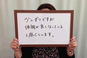 �z��������[�Ö@�̕���p�Ȃ̂��̒����N�X�����Ȃ��Ă��܂���