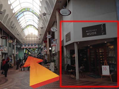 表町商店街のMUDEという枕屋さん