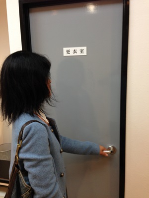 更衣室