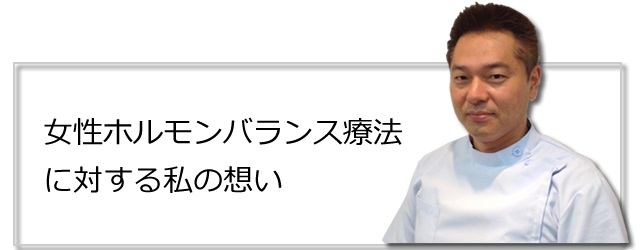 ���R�s�k��̐��̃X�^�W�I�A���t�@�[�̏����z�������o�����X���̂ɑ΂���z��