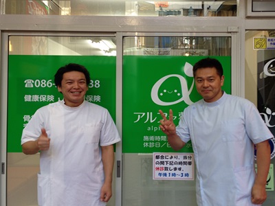 ���R�s�k��ɃA���t�@�����@�J�@