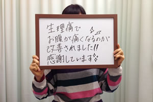 �����ɂł��Ȃ����ɂ��Ȃ�̂����P����܂���