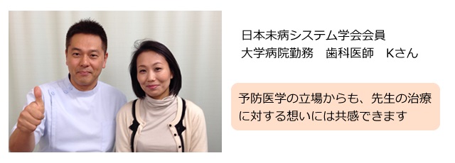 ���Ȉ�t����̐��E