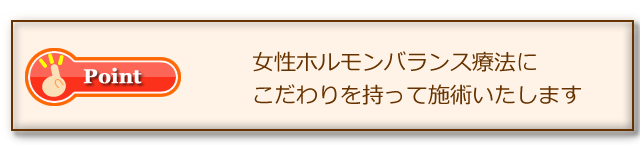 ���̃X�^�W�I�A���t�@�[�͏����z�������o�����X�Ö@�ɂ������������Ď{�p���܂�