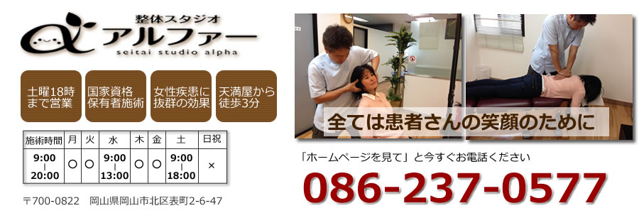 ���R�̍��Ջ�����吮�̉@�ł�